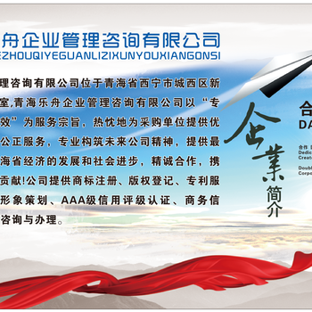 提供企业管理咨询需要注册商标吗？如何选择注册类别？
